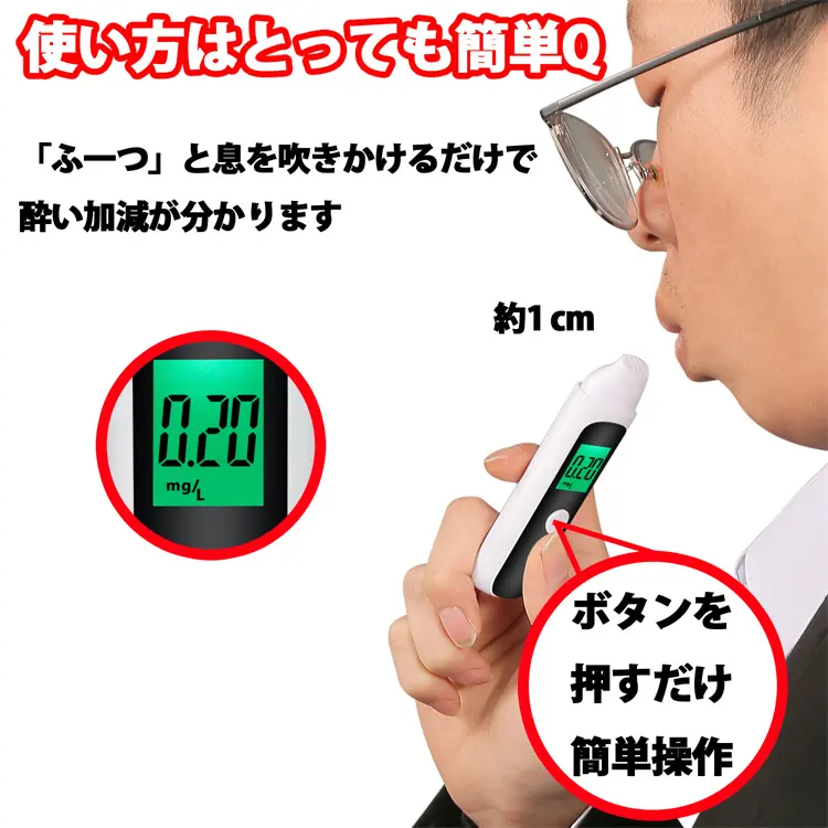 Manufacturer Personal Breath Alcohol Tester Best Selling Portable Breathalyzer High Accuracy MEMS Sensor Breathalyser