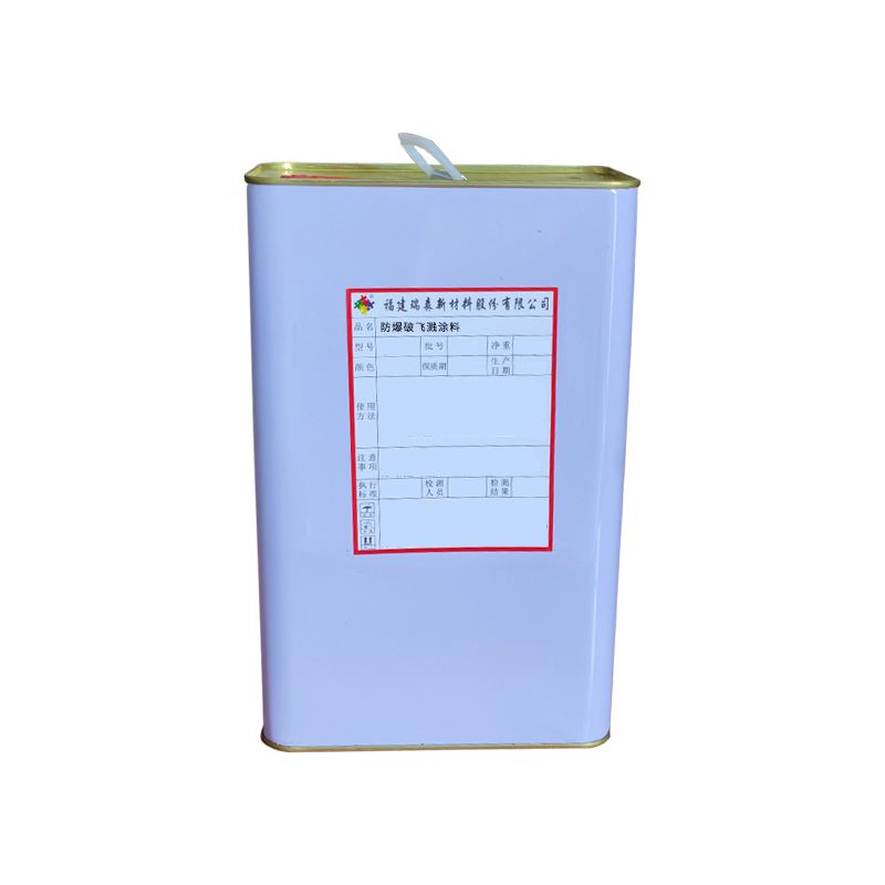 FB-PRTV Anti-tear strong water-repellent explosion-proof splash paint