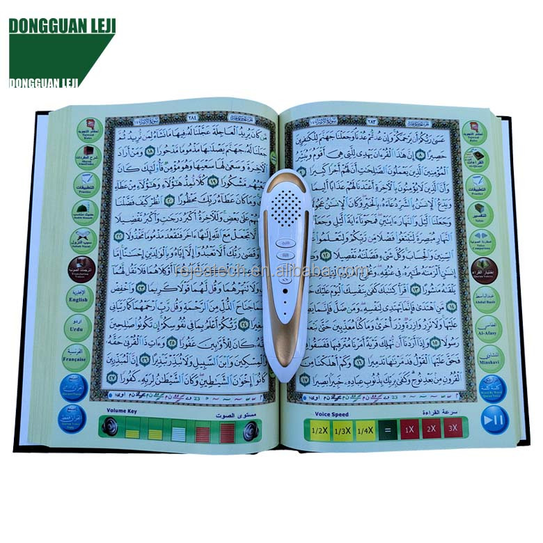 Tajweed Al Quran с Kurdish Dari Pashto, перевод mp3-плеер, читатель Корана, книга AL HARAMEEN, говорящая обучающая ручка