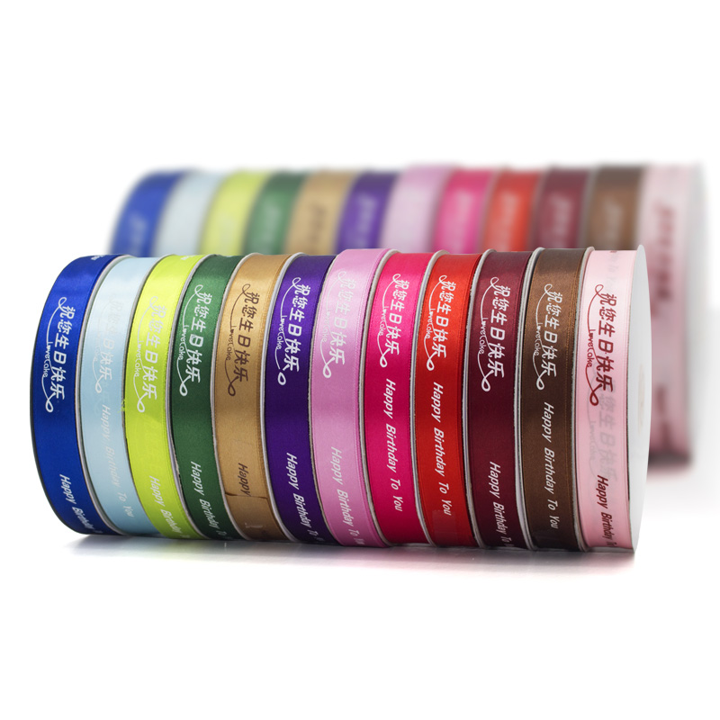 Customized gold foil printing satin ribbon with custom-made logo