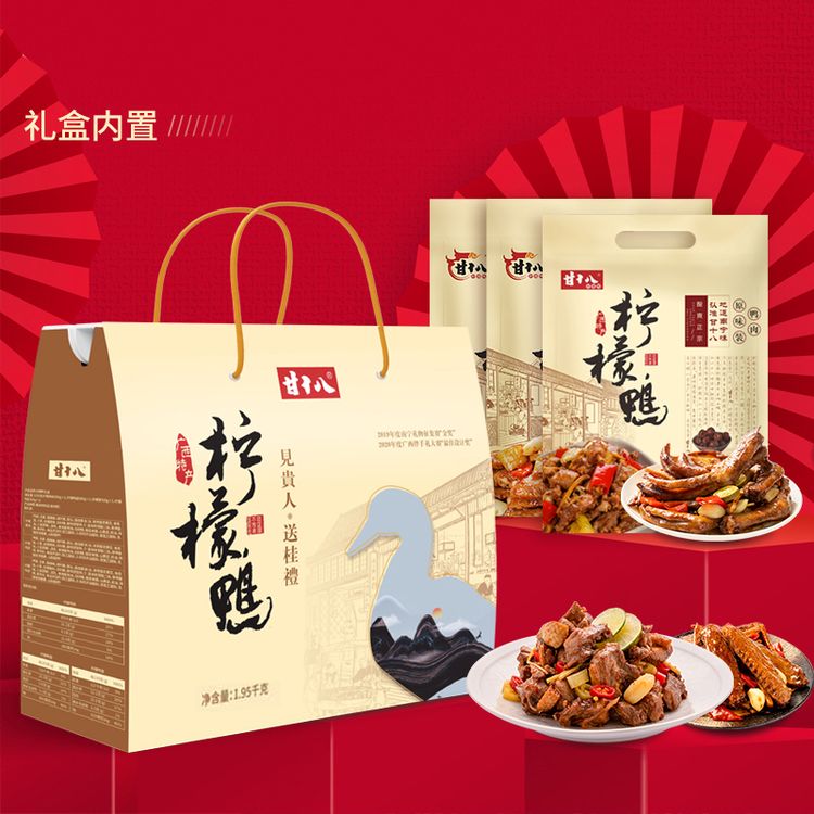 Hot selling product high quality & best price leisure snack flavored Chin-sat duck meat