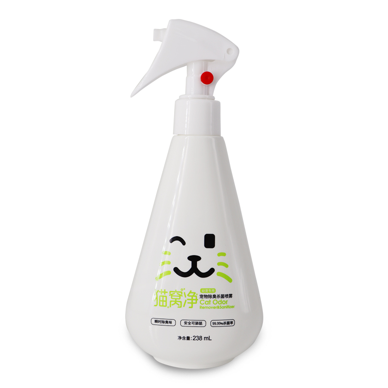 2020 newly arrive new model pet stain and odor eliminator