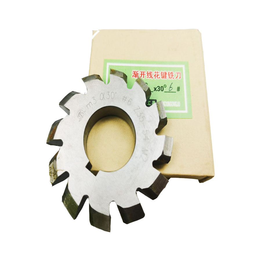 HSS Gear Milling Cutter 8pcs Set With PA14.5
