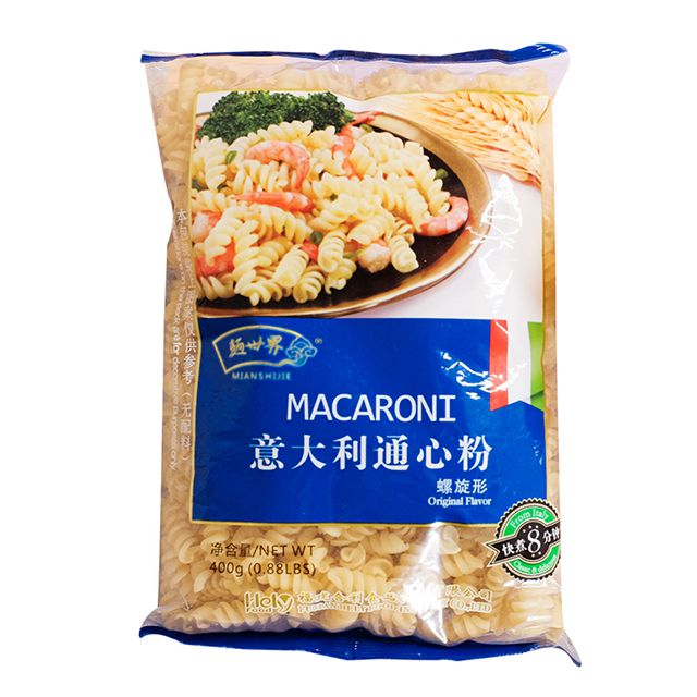 Паста Fusilli. Пакет для макаронных изделий из пшеничной полулины 400 г. Макароны Fusilli.