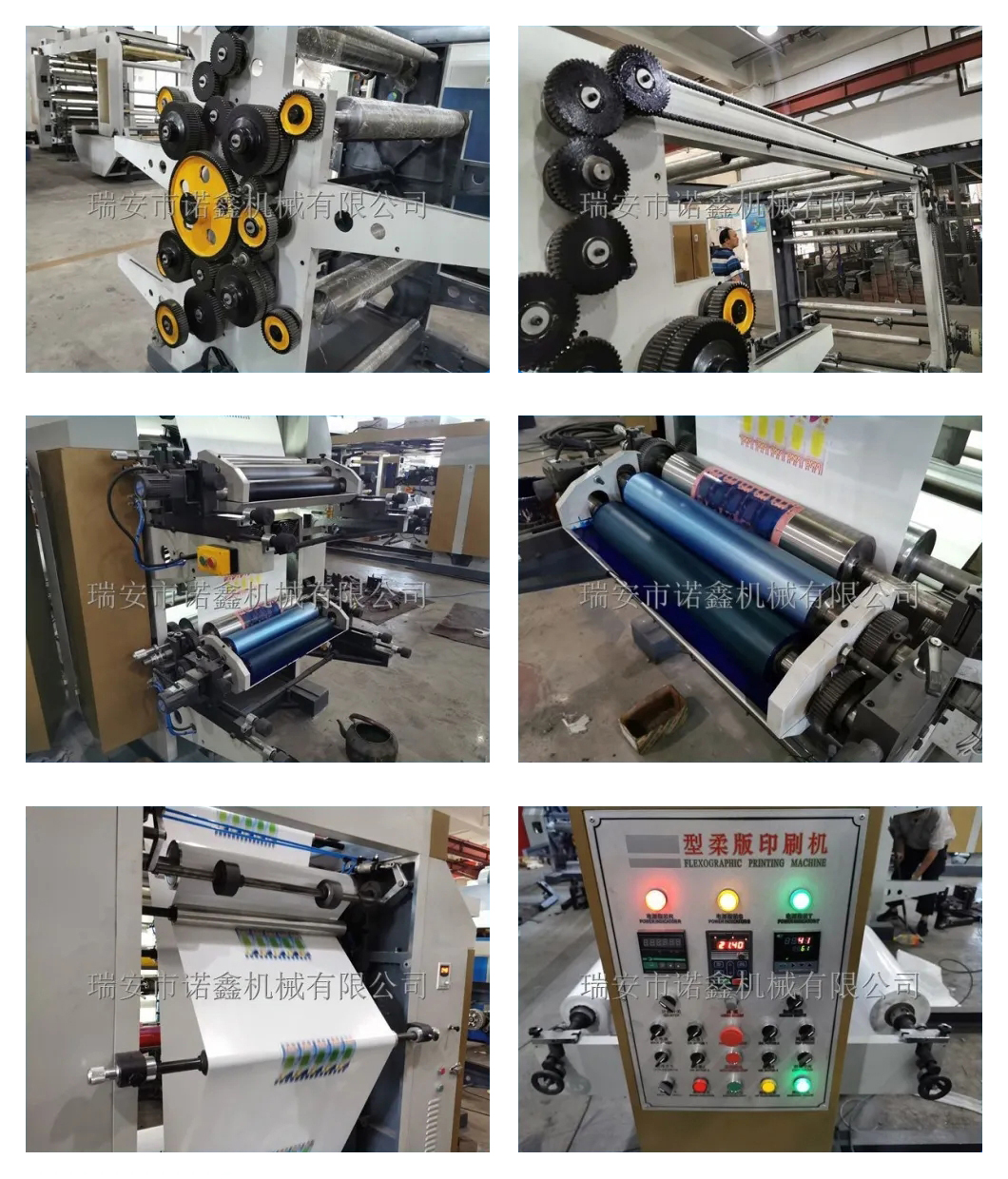 Polithin Bag Printer   Print Platic Polietilen Polithine Bags Printing Machine