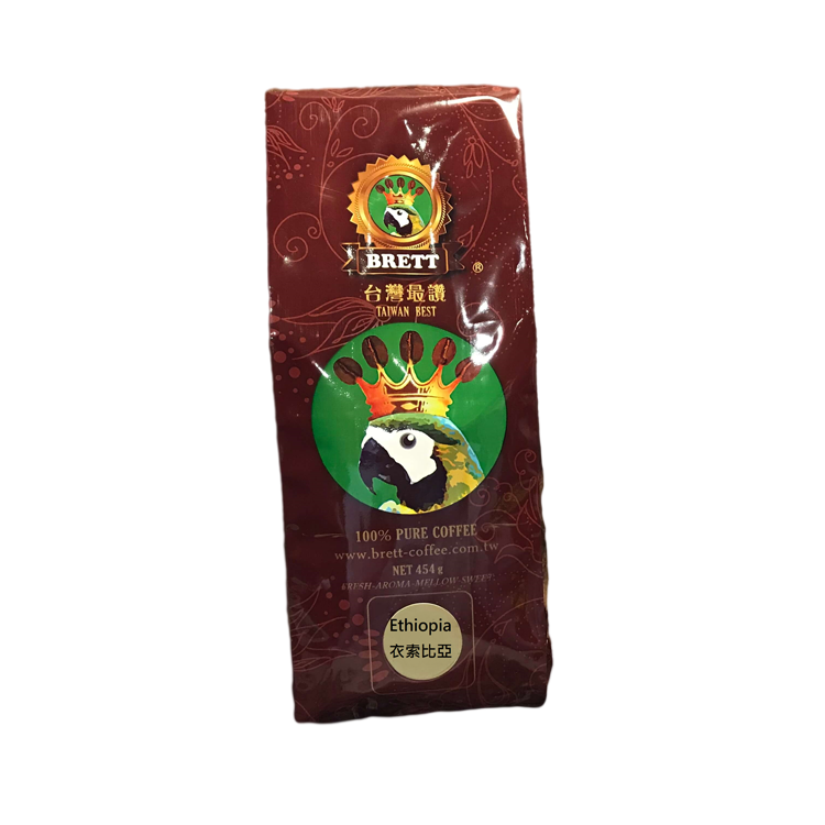 Жареные кофейные зерна Sidamo G2 лучшего качества оптом от известного китайского поставщика
