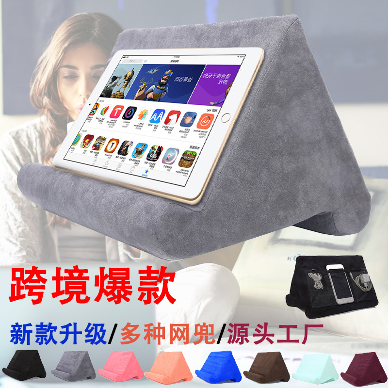 Car Care & Cleanings IPad tablet mobile phone bracket pillow multi angle pilot lazy reading soft