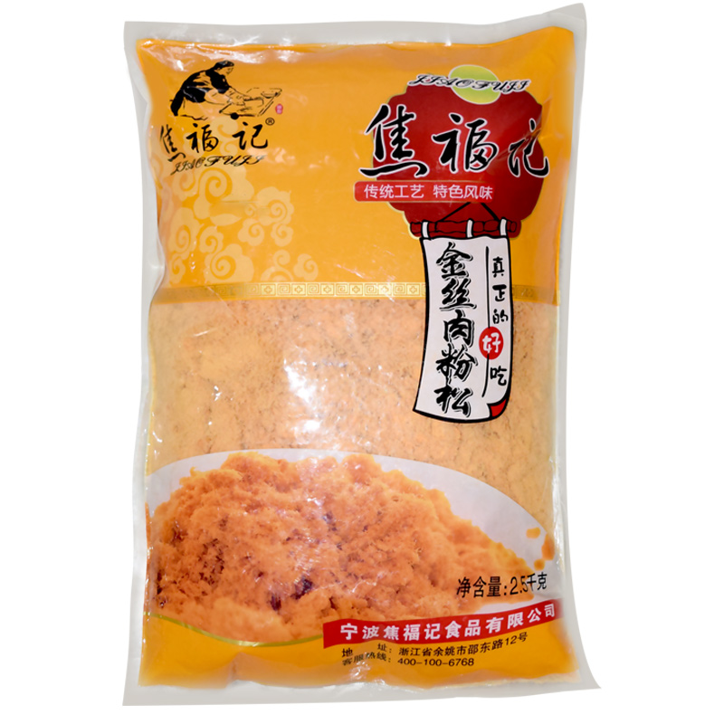 Jiao Fuji, нить для сухого мяса, нить для десертов, пирожных, ресторанов