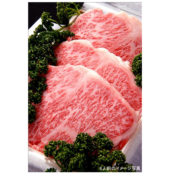 Японский Kuroge Wagyu нож для резки мяса из говядины