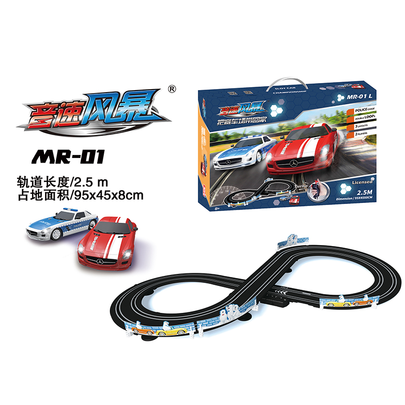 New Design Slot Toys Electric Stunt Track Car Toy Rail Truck Toys Set