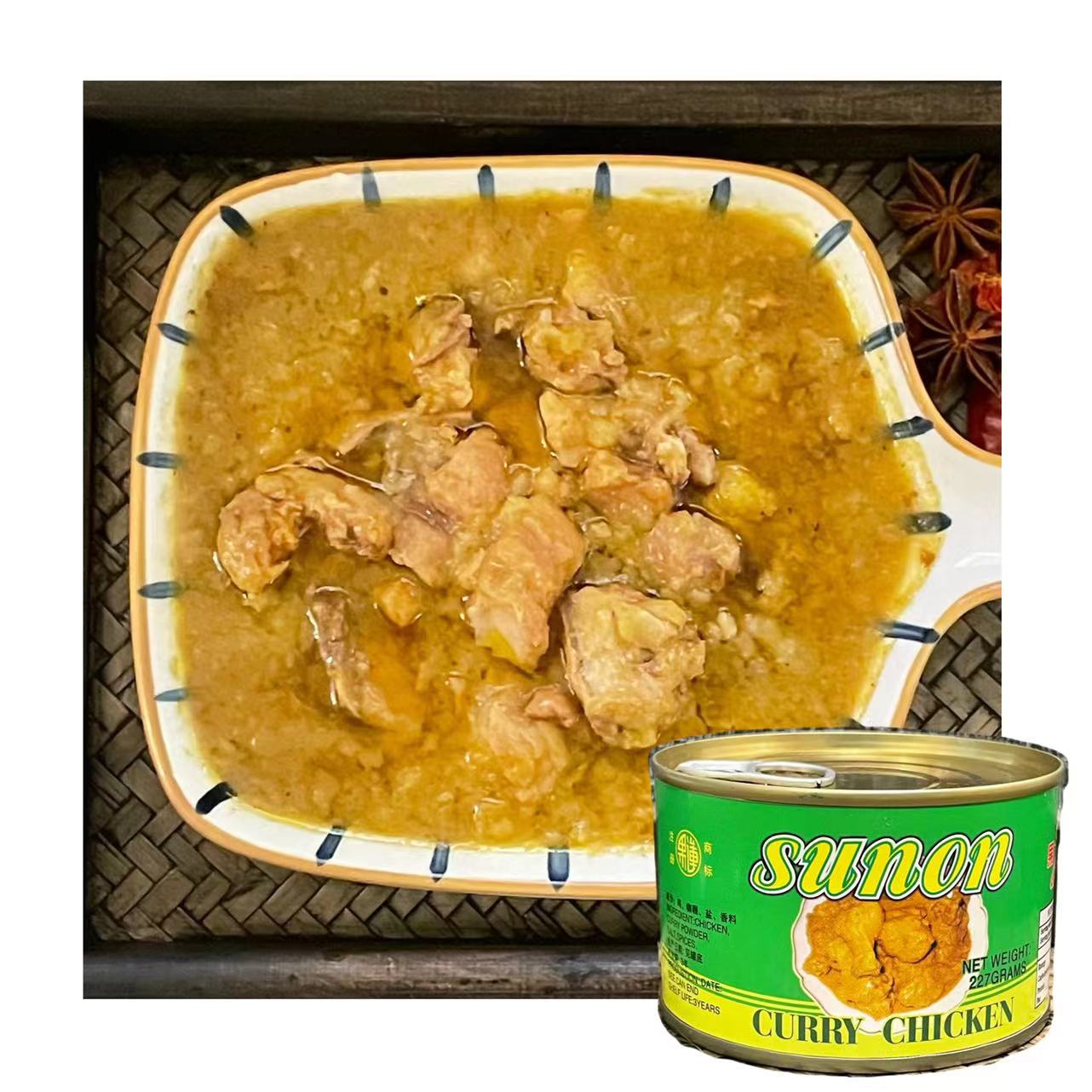 Бытовая кухня быстрого приготовления в супермаркете, оптовая продажа, вкусные консервированные куриные карри без картофеля, 227 г продуктов питания
