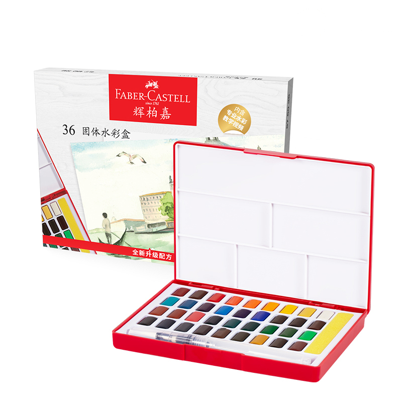 Faber Castell 24/36/48 цветов, Высококачественная однотонная Акварельная краска