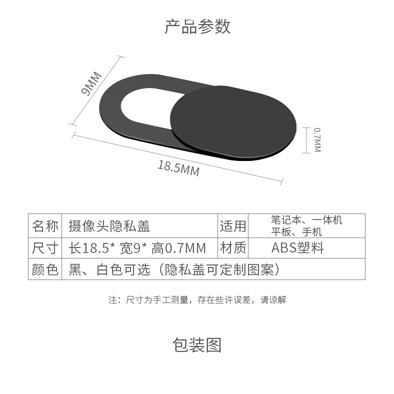 computer lens cover protective cover webcam metal camera masking sticker camera lens cover