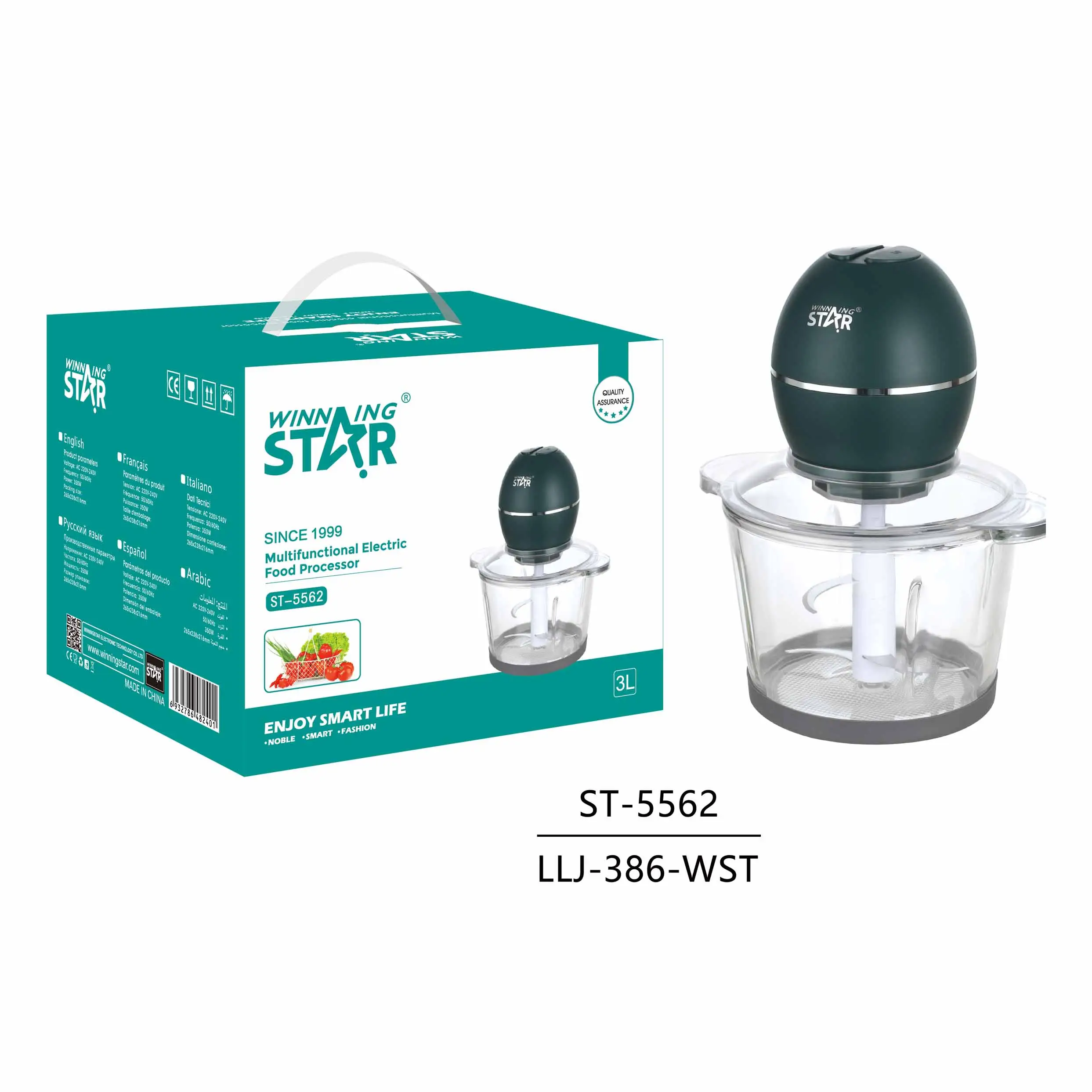 WINNING STAR ST-5562 350W exposed 77CM Long Portable Multifunctional Electric Food Processor