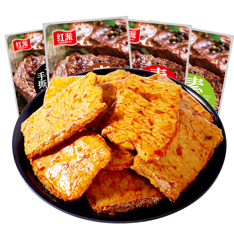 Instant Snacks Vegetarian Steak Dried Bean Products Spicy/Black Pepper snacks