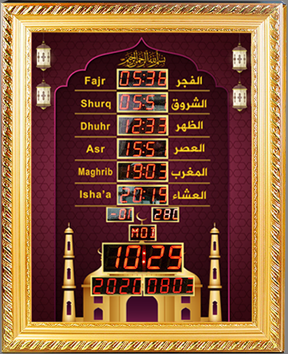 Muslim gift set islamic prayer azan clock SQ953 music player quran speaker with app control