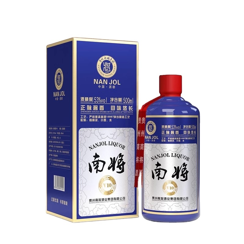 Nanjiang V10 2024 New Maotai flavor Chinese Baijiu Maotai high sauce liquor manufacturer direct sales customized version