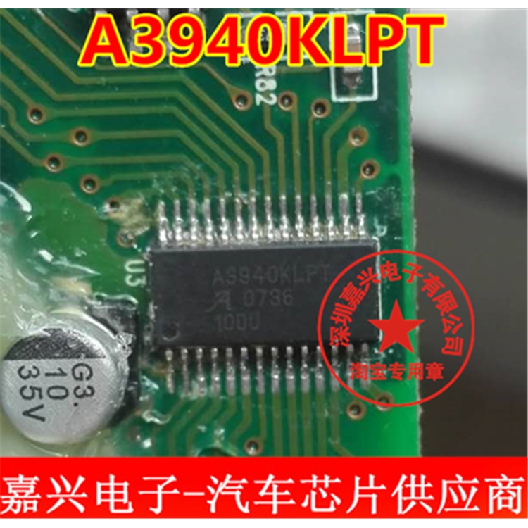 A3940KLPTR-T A3940KLPT A3940KLP-T Новые интегрированные схемы