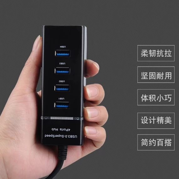 4 порта USB HUB 1XUSB3.0 высокая скорость 5 Гбит/с плюс USB2.0X3 USB HUB