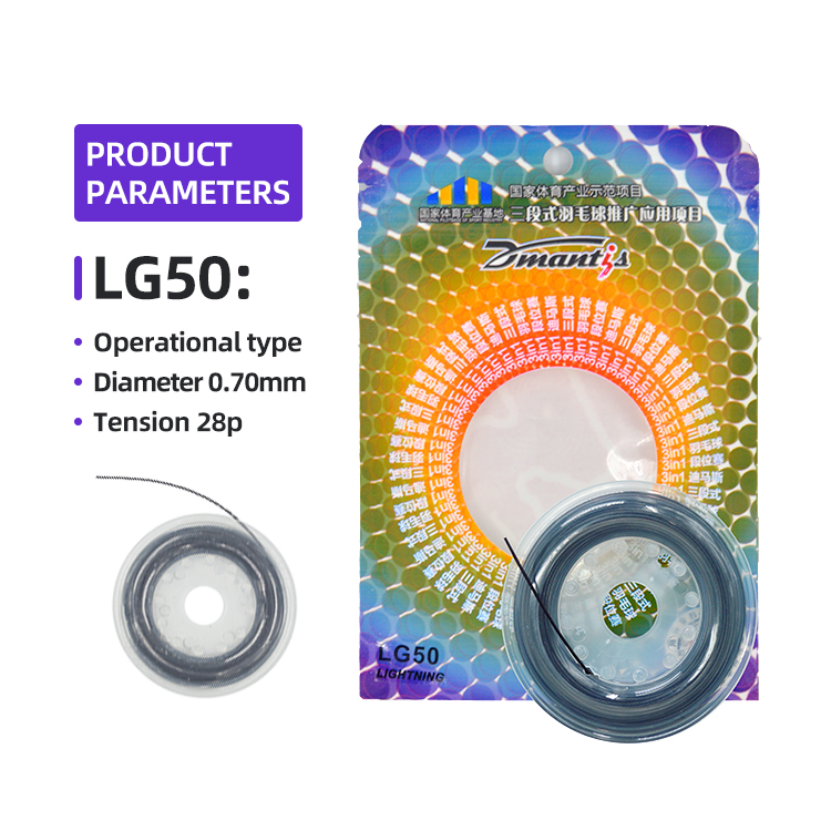 Badminton Racket String Manufacturers,High Quality Badminton Racquet String LG35,LG50 Badminton String