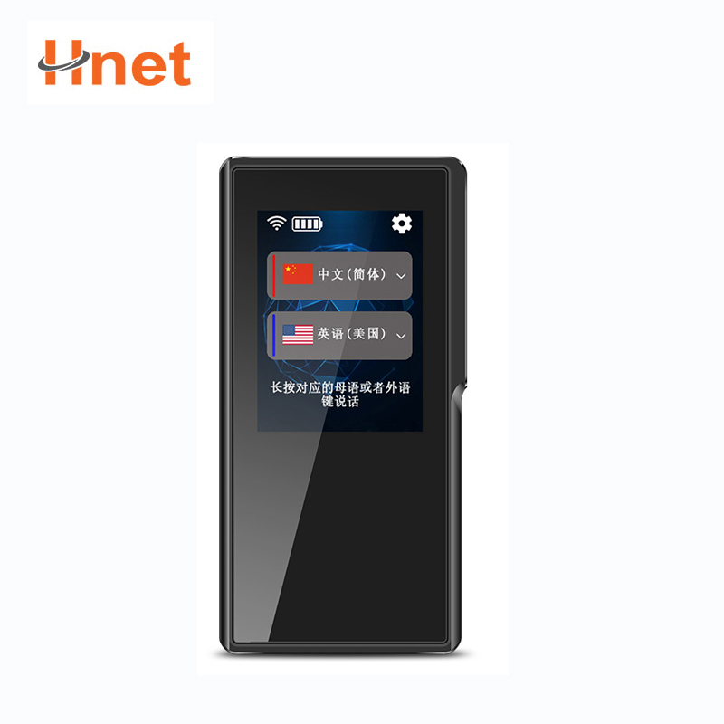 Умный голосовой переводчик машина Wifi мобильный hotspot многоязычный перевод
