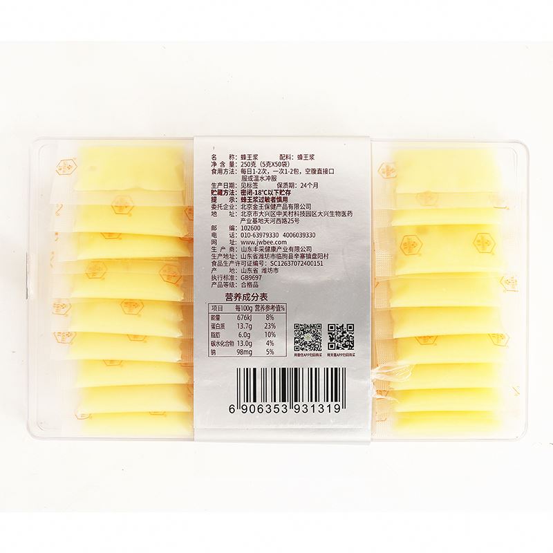 Sell High-Quality Good Pure Price 250g Organic Fresh Royal Jelly