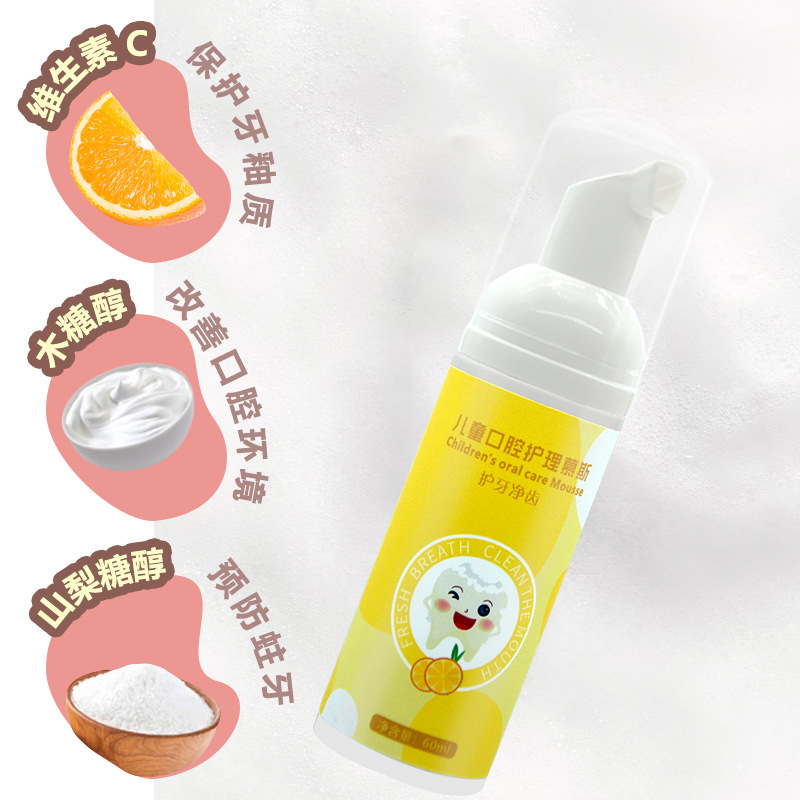 Children's press food grade fruity bubble toothpaste