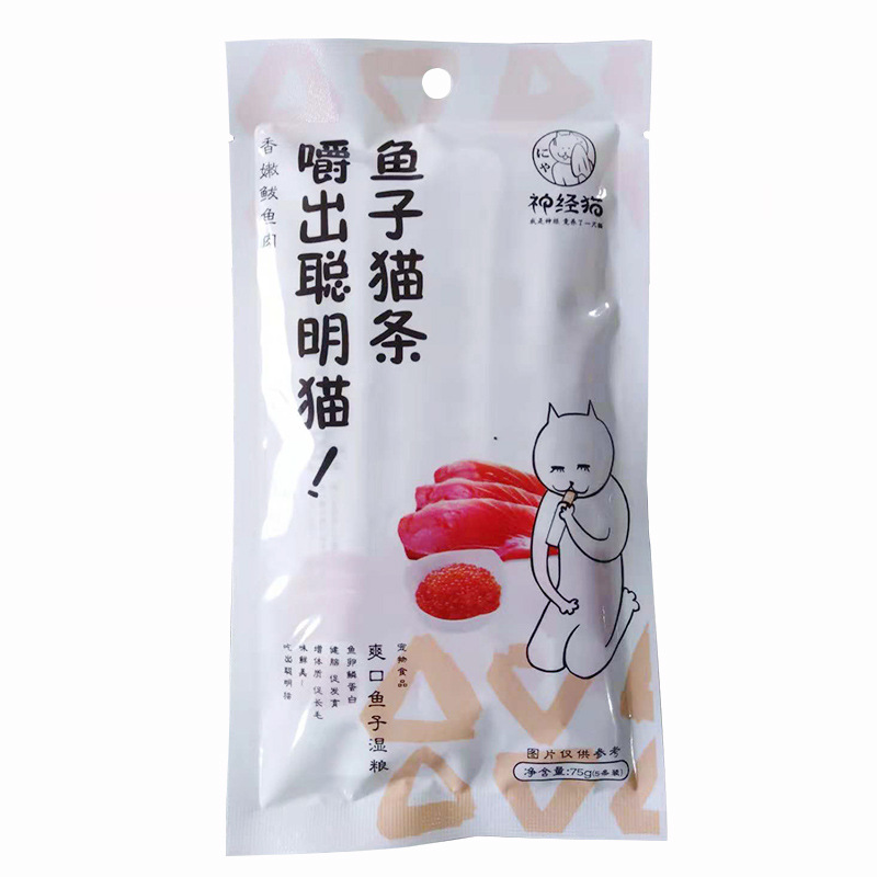 Cat Nutrition Fattening Wonderful Fresh Wet Food Wrapped Chicken Breast Spree Snacks Cat Strip