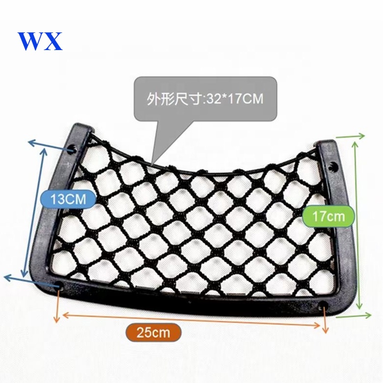 Frabic Net Pocket For Bus/Boat/Ferry/Ship/Train/Car Seat