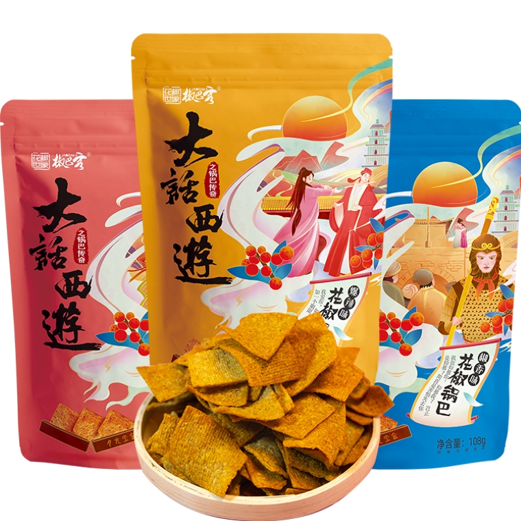 Chinese fries rice crust flavors of pepper crisp spicy peppercorn snacks lays potato chips stick chips Whole Grain Green snacks