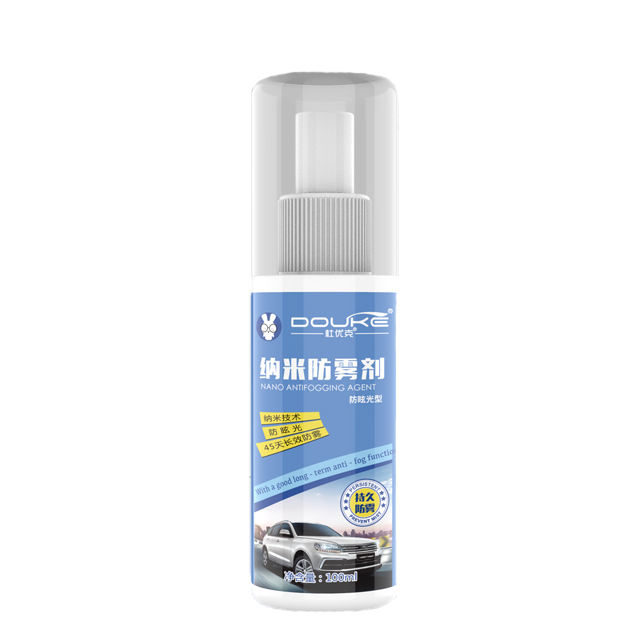 Antifogging agent for spectacle glass Swimming mirror defogging spray Nano antifogging agent