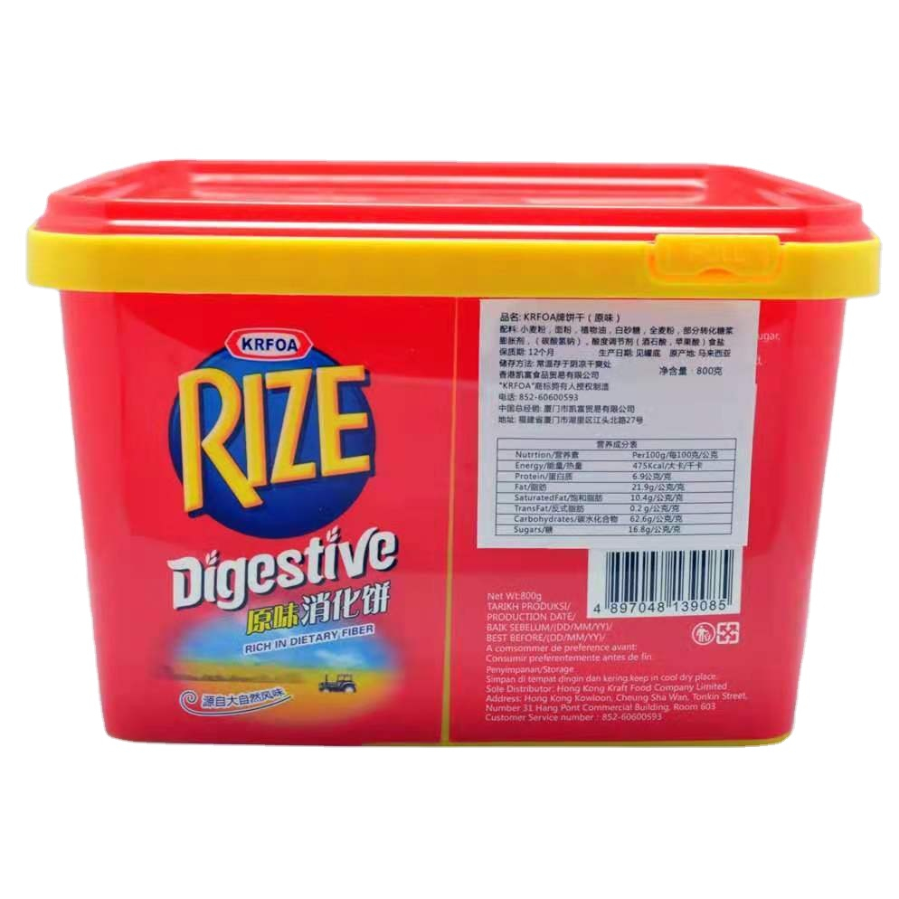 In-mold label for square plastic/paint bucket printing