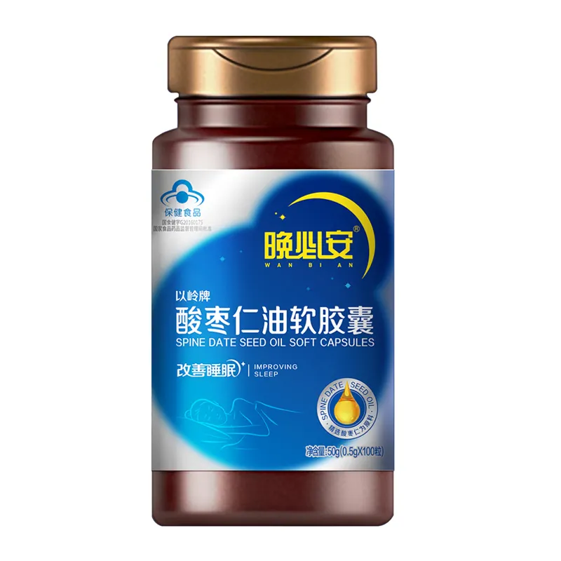 Yiling Jujube seed oil Semen Ziziphi Spinosae oil soft capsules suan zao ren for sleep improving