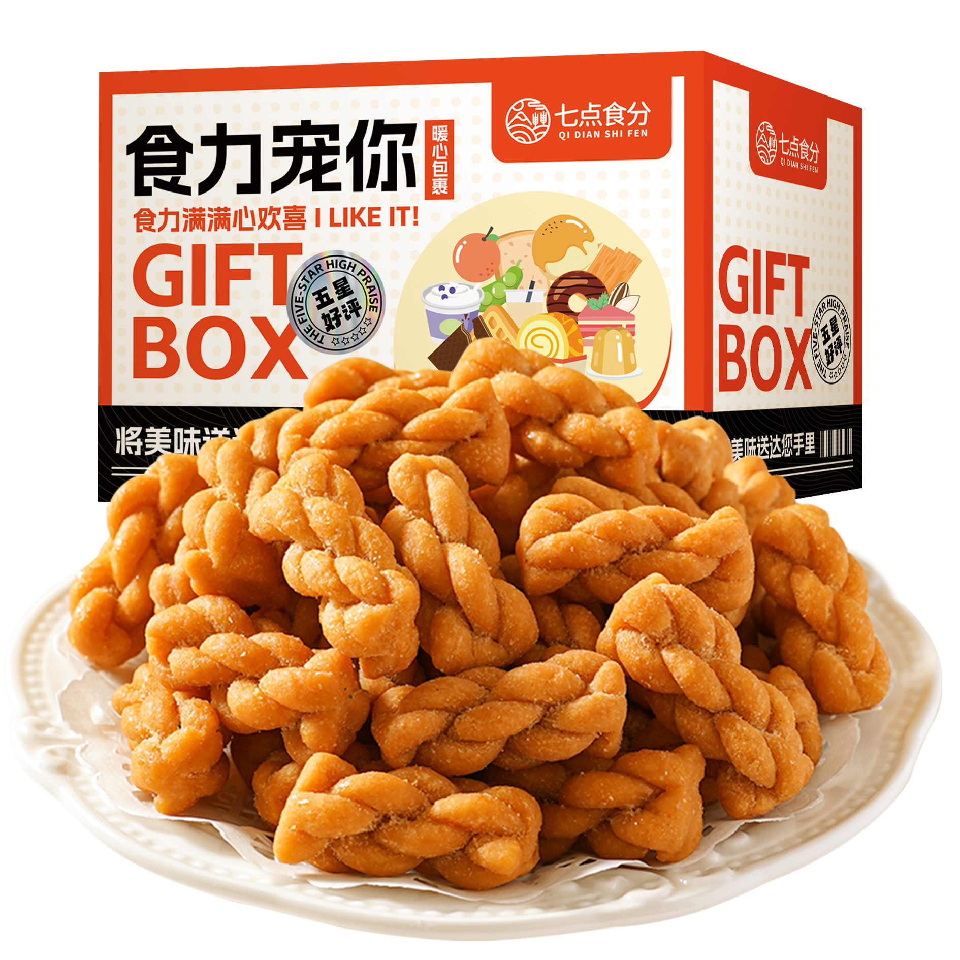 OEM Small Iron Stick Yam Twist Crispy Crisp Traditional Pastry Specialty Snack crackers biscuits desserts Grain product
