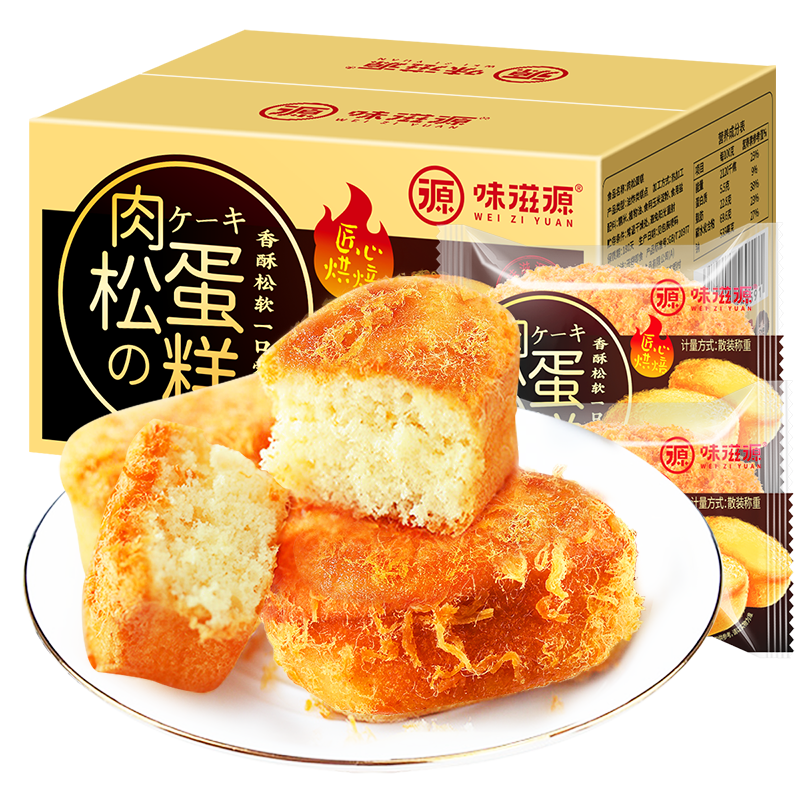 Оптовая продажа с завода, популярная нить для высушенного мяса, торта, хлеба, выпечки, хлеба, морских водорослей, вкус мяса, нить для хлеба