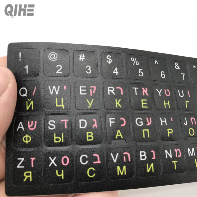 Иврит Englis русский ярлык арабский Laptopd кожи наклейки клавиатуры