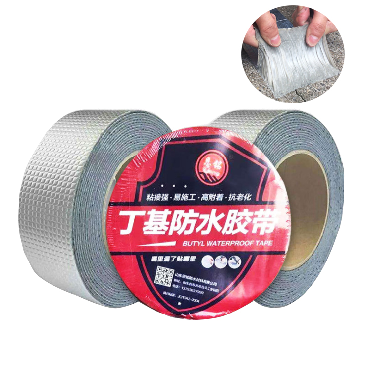 Super strong butyl aluminum foil waterproof tape self-adhesive high temperature resistant roof pipe sealing repair butyl tape