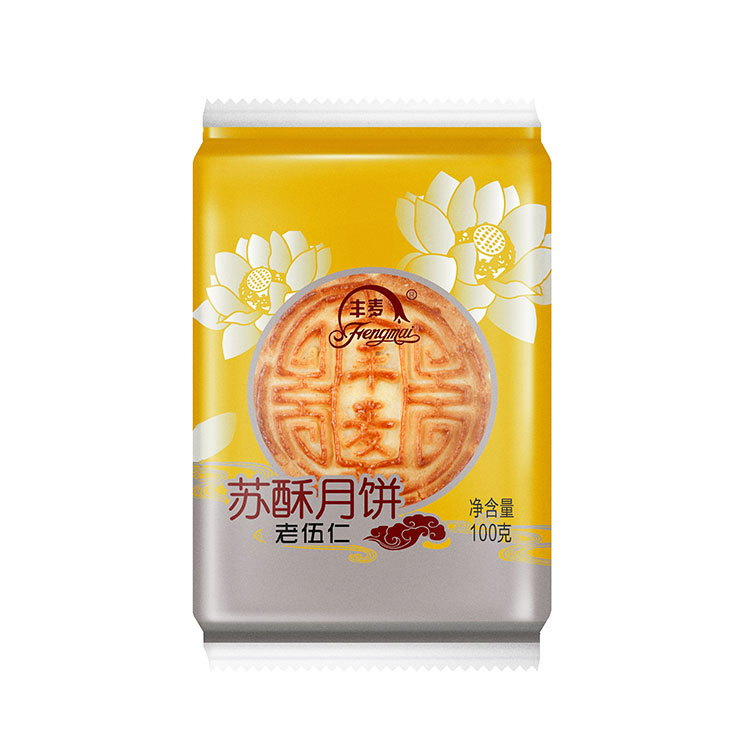 Gifts Box Moon Cake Pack Traditional Chinese Food 100g Moon Cake Traditional Snacks Food Sweet Cookies