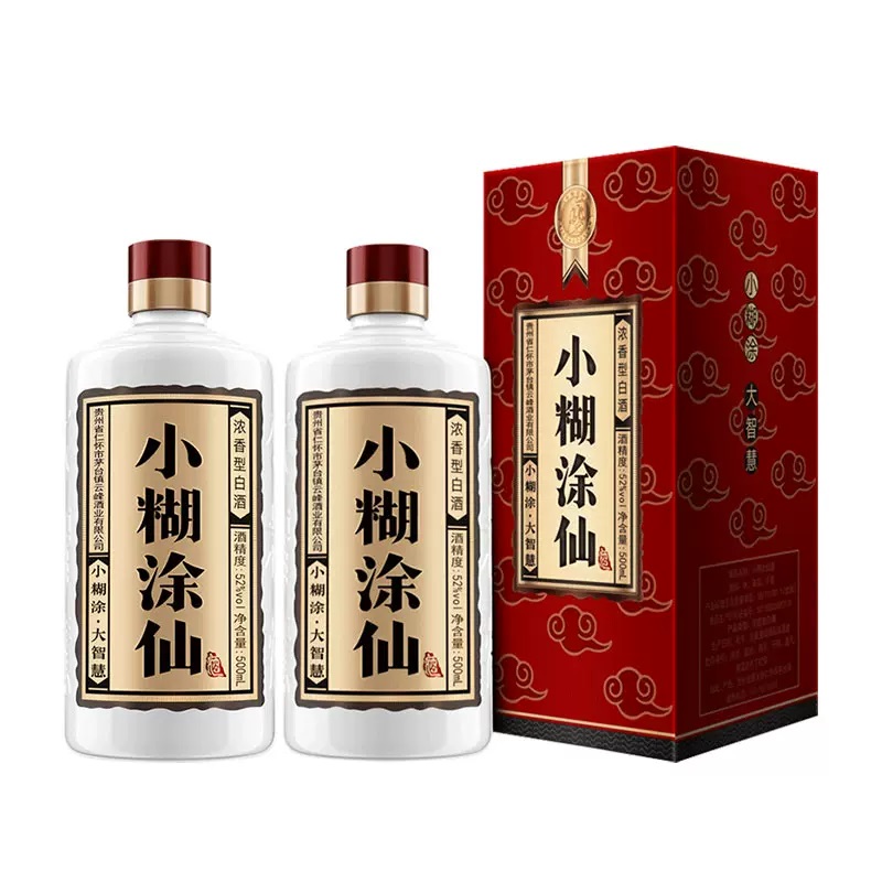 Little Confused Immortal Chinese Liquor 53%vol Alcoholic Long Term 500ml heavy fragrance Spirit Baijiu
