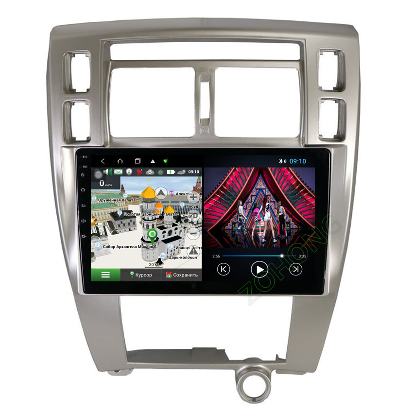 4G 8 Cores 4+64Gb DSP Android 10 Car DVD Multimedia Player for Hyundai Tucson car GPS Navigation Radio Stereo 2 Din autoradio