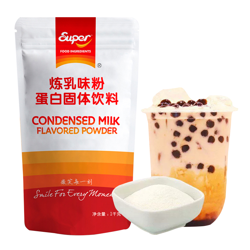 Baking & Bubble Tea Ingredients 1kg Bag Packaging Super White Condensed Milk Flavored Powder
