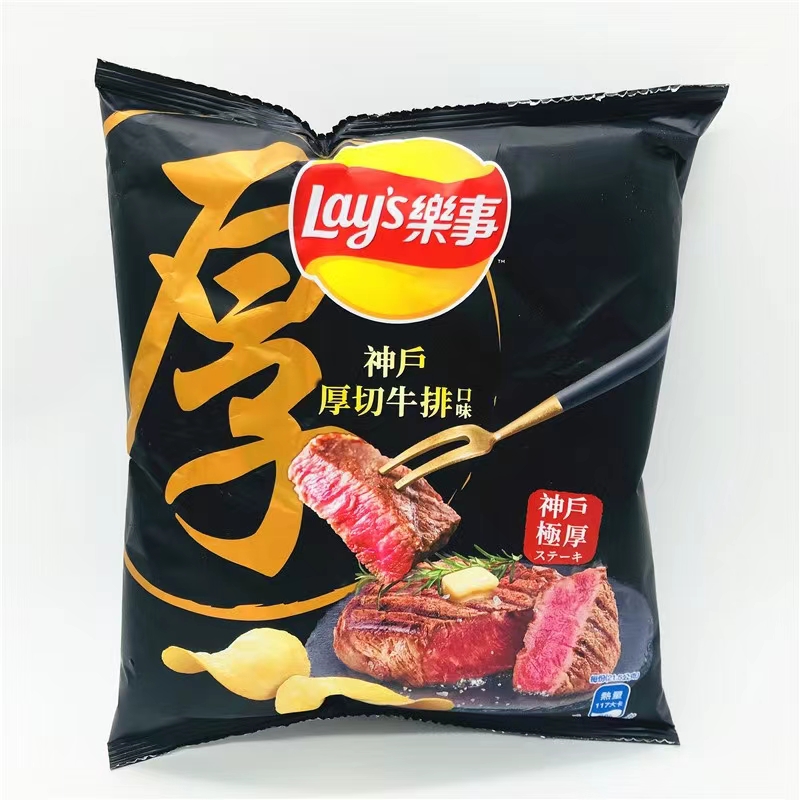 Экспорт прямые продажи 43гр Тайвань стейк Кобе вкус производства картофельных чипсов типа здоровый сушилка для овощей и фруктов экзотические закуски