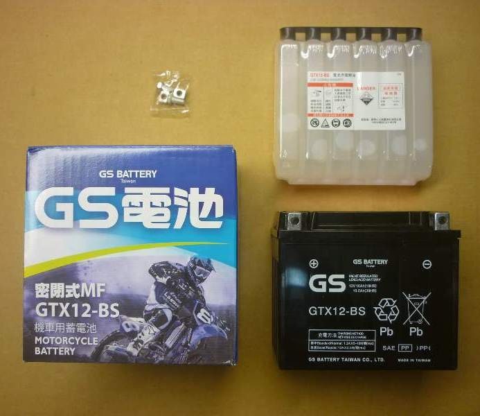 Оптовая продажа, доставка контейнеров GS GTX12-BS / YTX12-BS батарея (Сделано в Тайване)