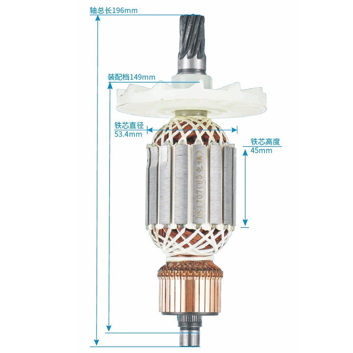 Professional High Quality Electric Power Tool 65A Rotor Armature Demolition Hammers Spare Parts