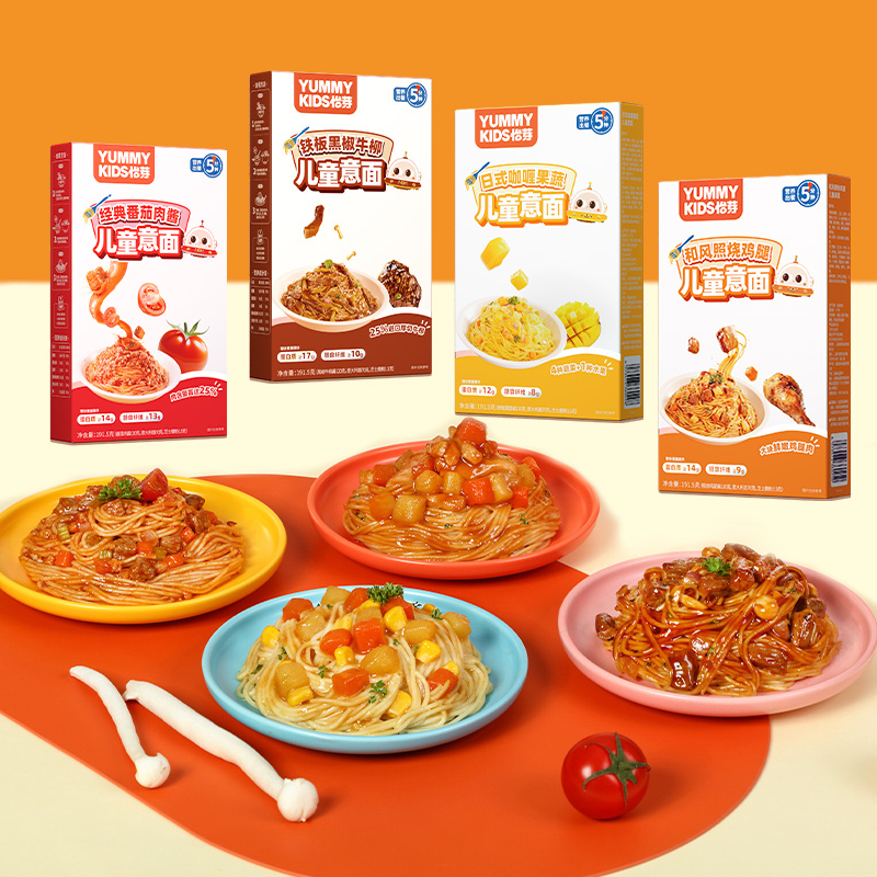 Children's catering group research and development wholesale instant pasta noodles ramen 4 flavors healthy nutrition