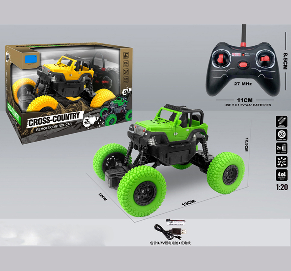 Rc racing car  2020 Hot 4 functions rc racing car toys for kids