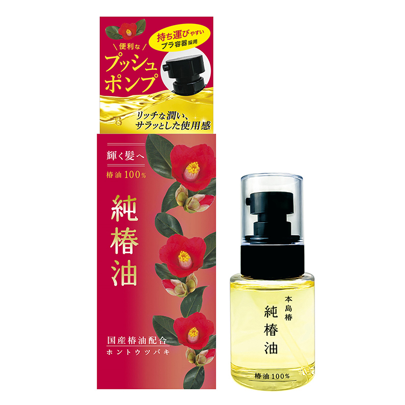 High quality pure camellia hair care skin care natural oil products for body and hair men