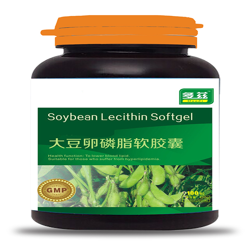 GMP Certified and GMO Free Health Food Capsule Soybean Lecithin