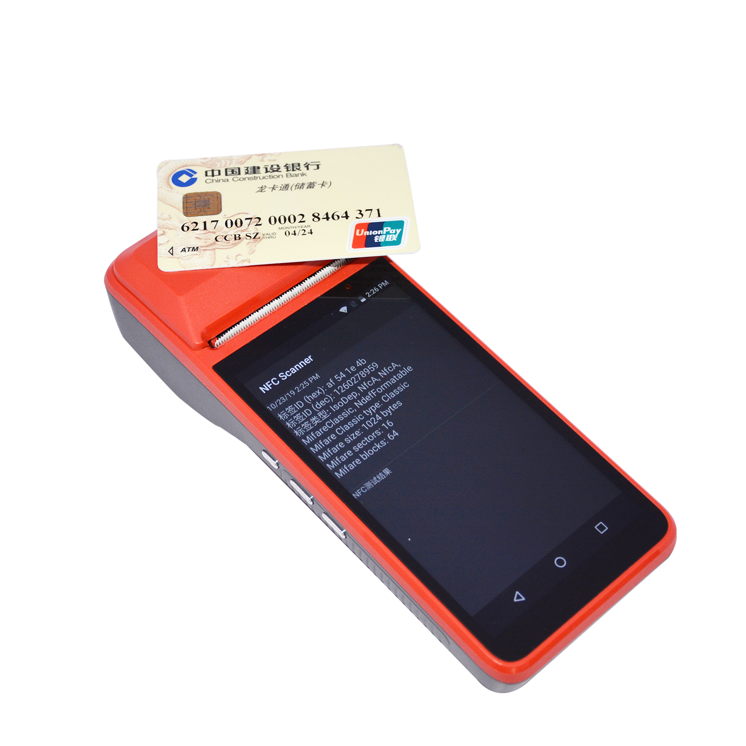 Дешевый NFC Android Мобильный Сенсорный ручной Pos-принтер, автобусная машина для печати билетов R330