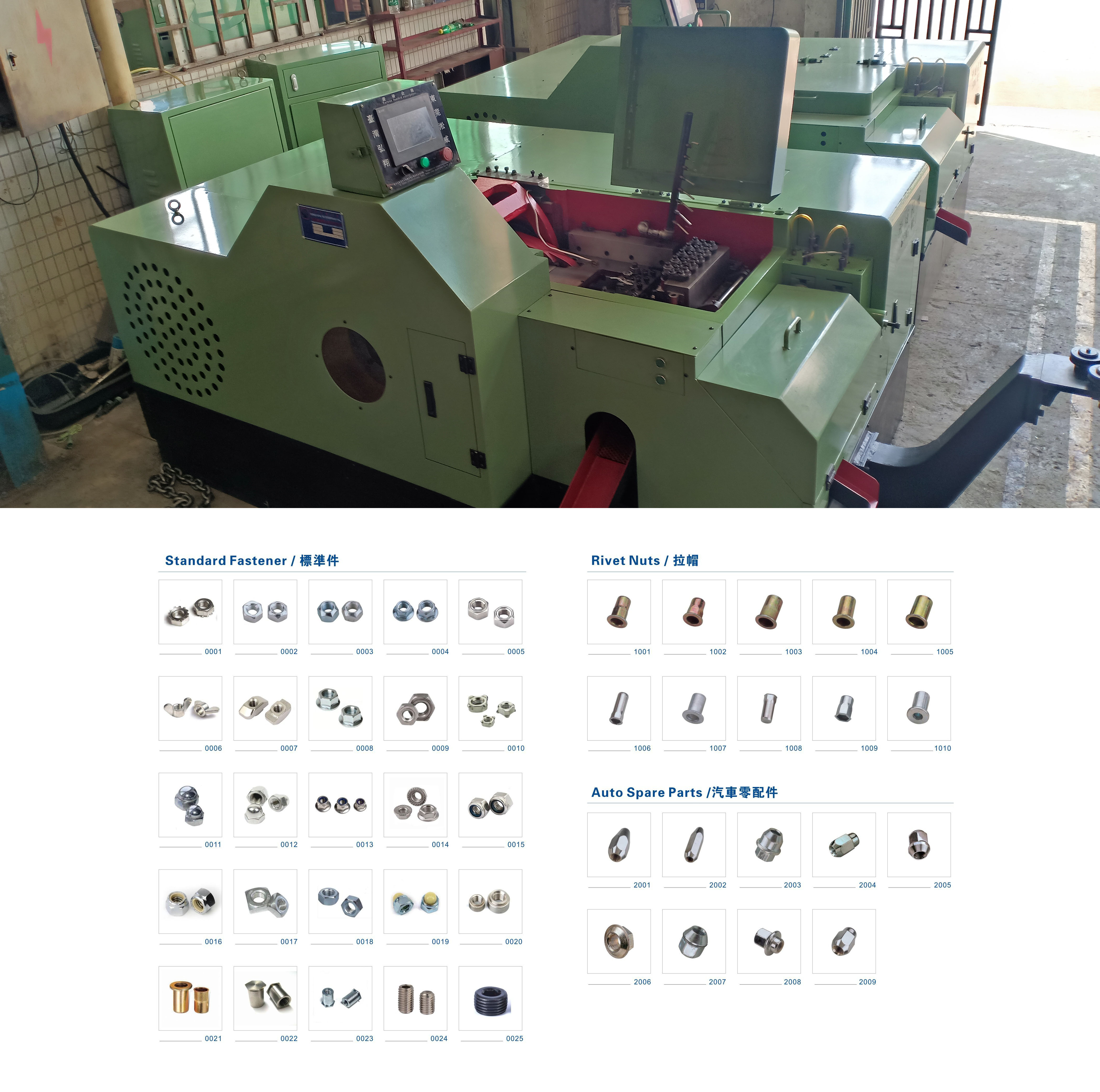 Формовочная машина для холодной ковки с гайкой из Тайваня